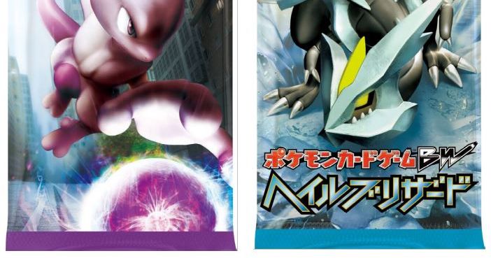 Pokmon TCG: Psycho Drive/Hail Blizzard Expansion | Board Game |  BoardGameGeek