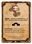 Killing Code: Venice Vendetta – Dead End Bridge