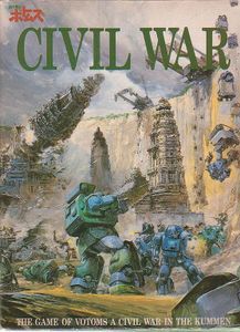 Armored Trooper Votoms: Civil War