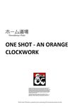 RPG Item: One Shot: An Orange Clockwork
