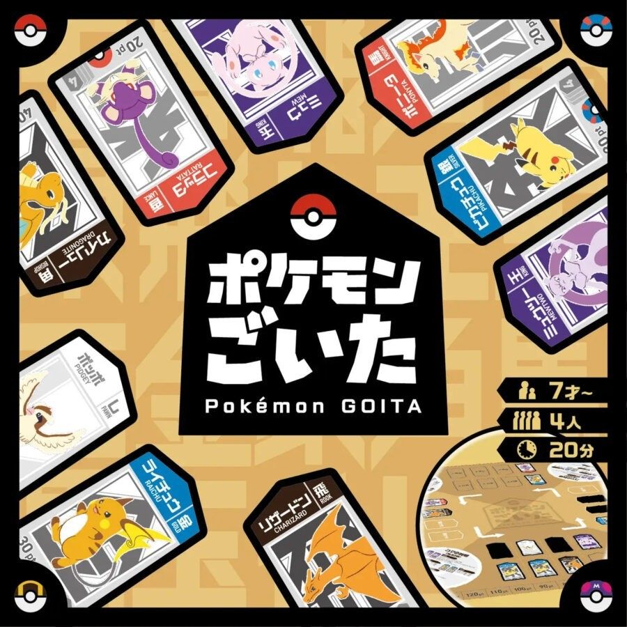 Cover art for Pokémon GOITA