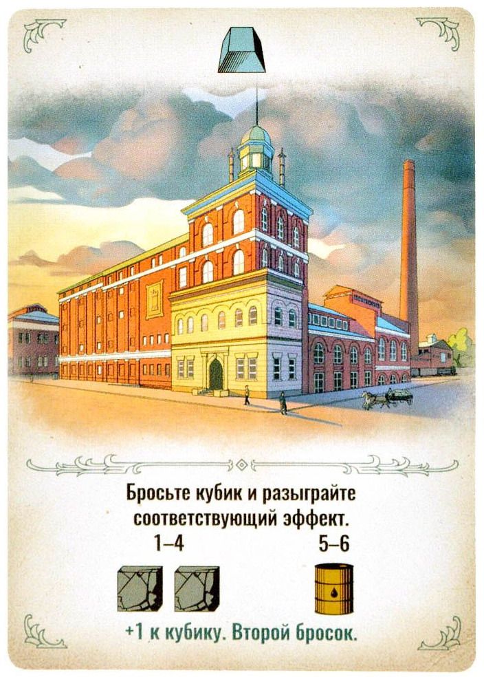 Furnace: Allentown Promo Card