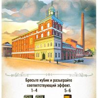 Furnace: Allentown Promo Card
