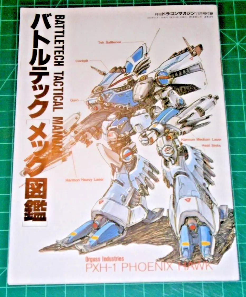 BattleTech Tactical Manual