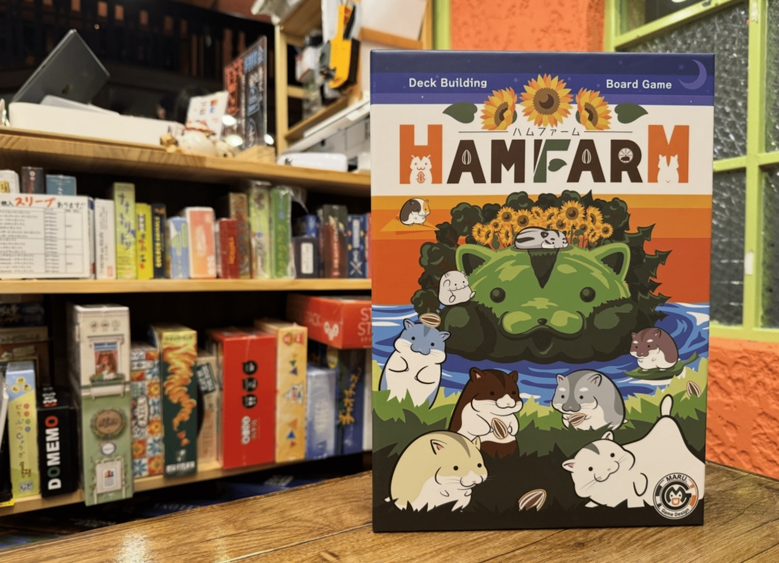 HAM-FARM