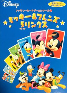 ミッキー&フレンズ 5ファイブリンクス (Mickey & Friends 5 Links)