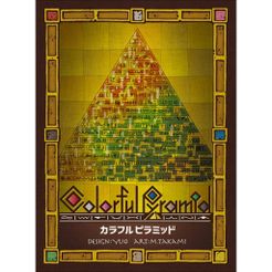 カラフルピラミッド (Colorful Pyramid)