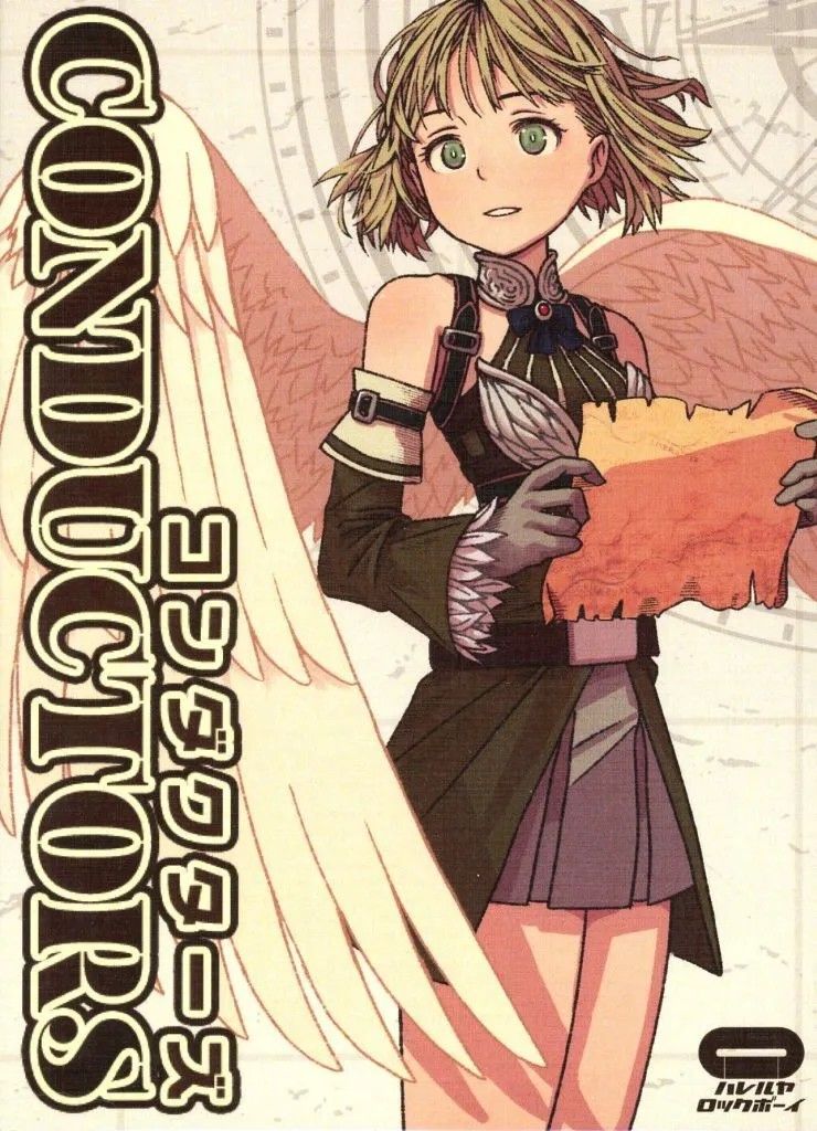 Cover art for Conductors