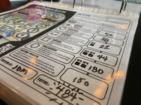 Board Game: Paper Pinball: Sorcery School Sleuths