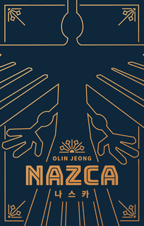 NAZCA (나스카)