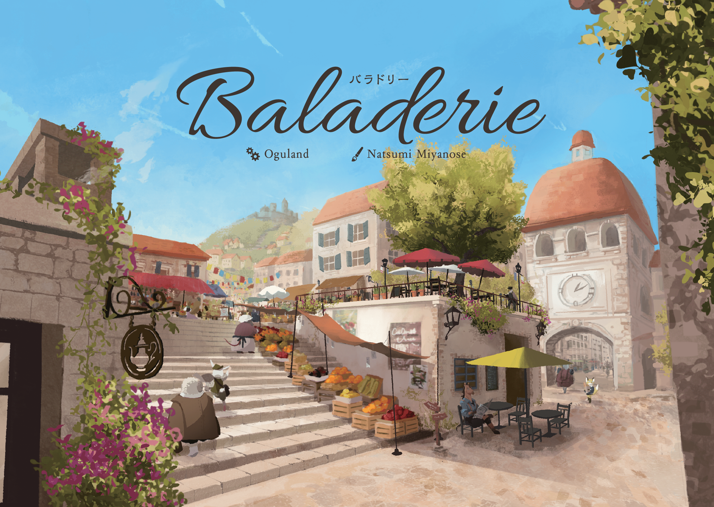 Baladerie