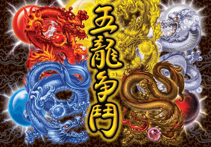 Five Dragons Battle