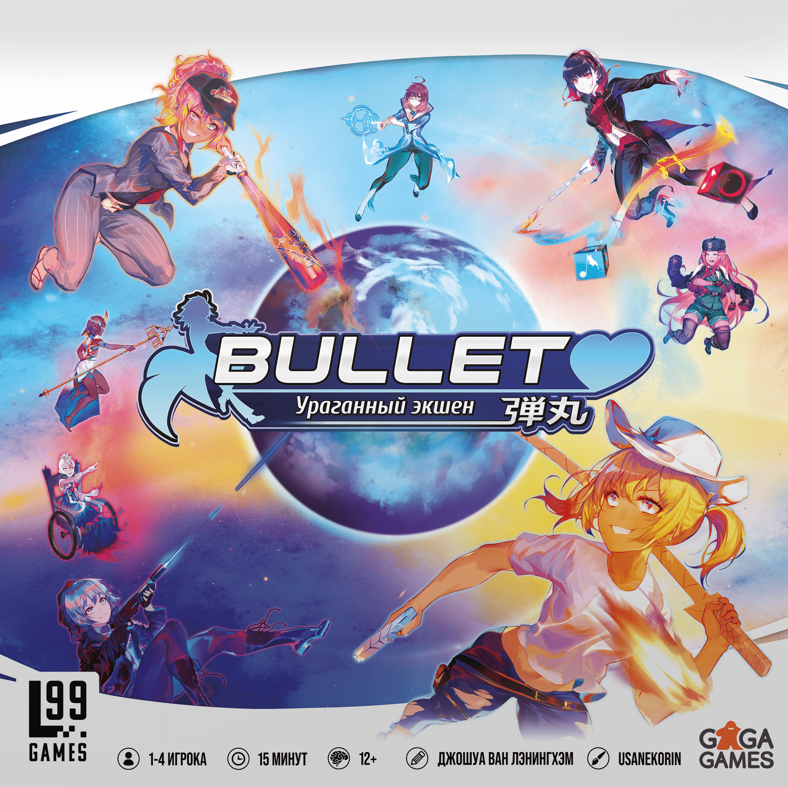 BoardGameGeek