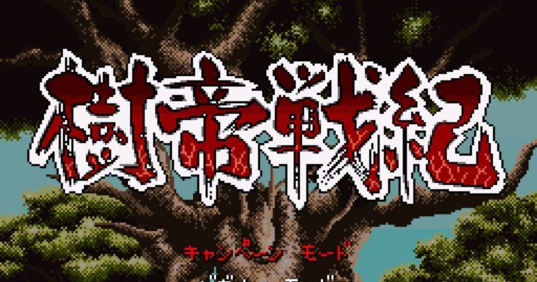 Jyutei Senki | Video Game | BoardGameGeek