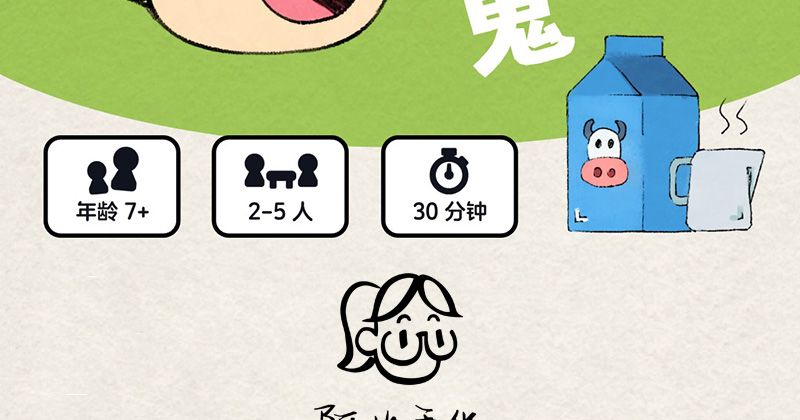 Picky Eaters | Board Game | BoardGameGeek