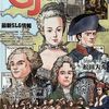 Amazon.co.jp: Simulation Journal, Game Journal No. 89
