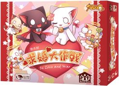 In Love And War box art