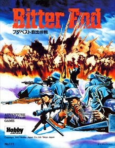 Bitter End: A Relief Of The Besieged City, 1945 box art
