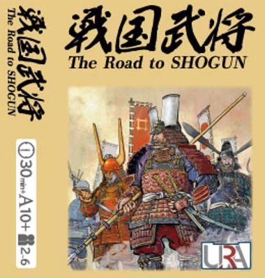 Cover art for Road to SHOGUN