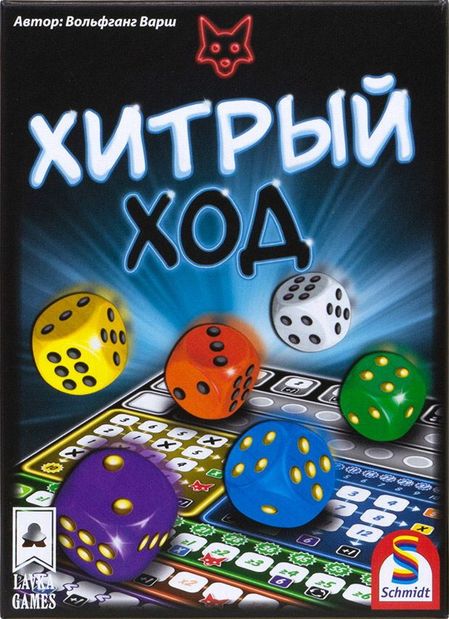 The Quacks of Quedlinburg photo 4