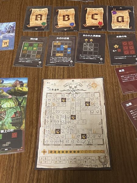 board game image