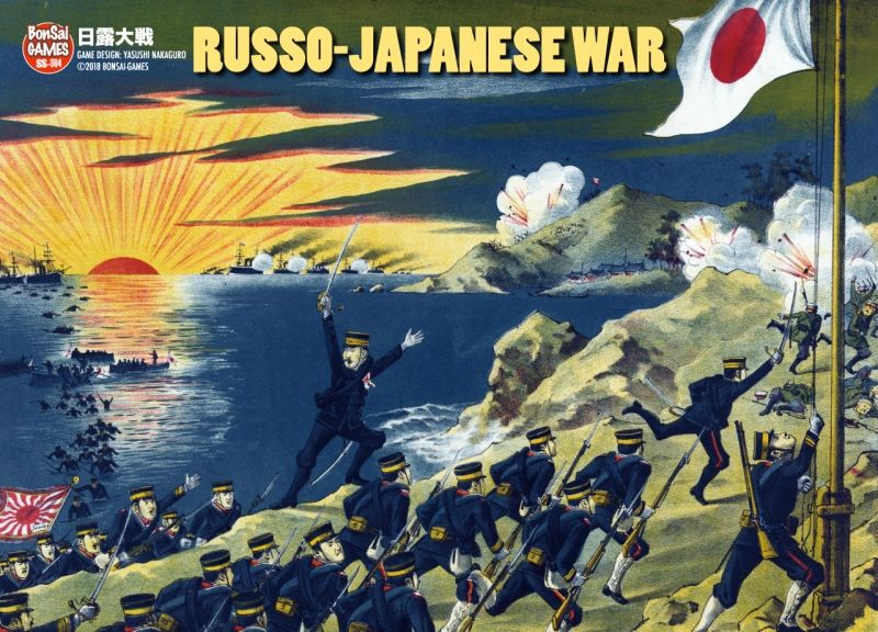 Russo-Japanese War 1904-1905