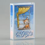 Okoshki