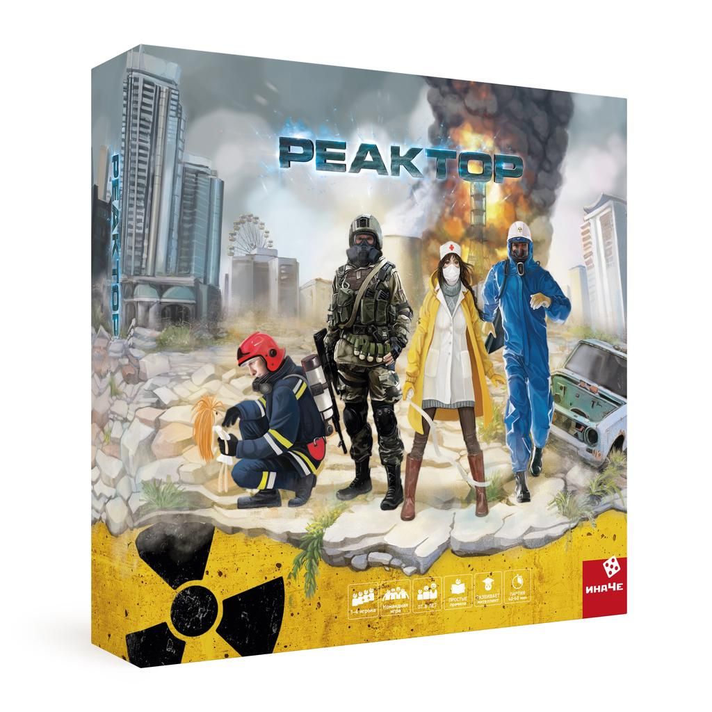 Cover art for Реактор
