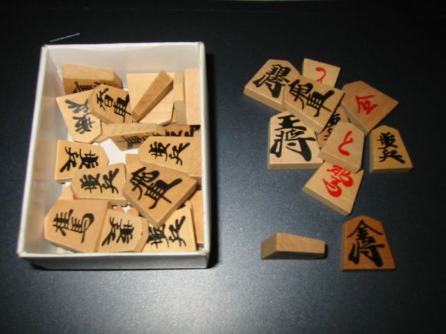 Mawari Shogi