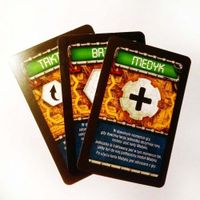 Neuroshima Hex! Karty Taktyczne