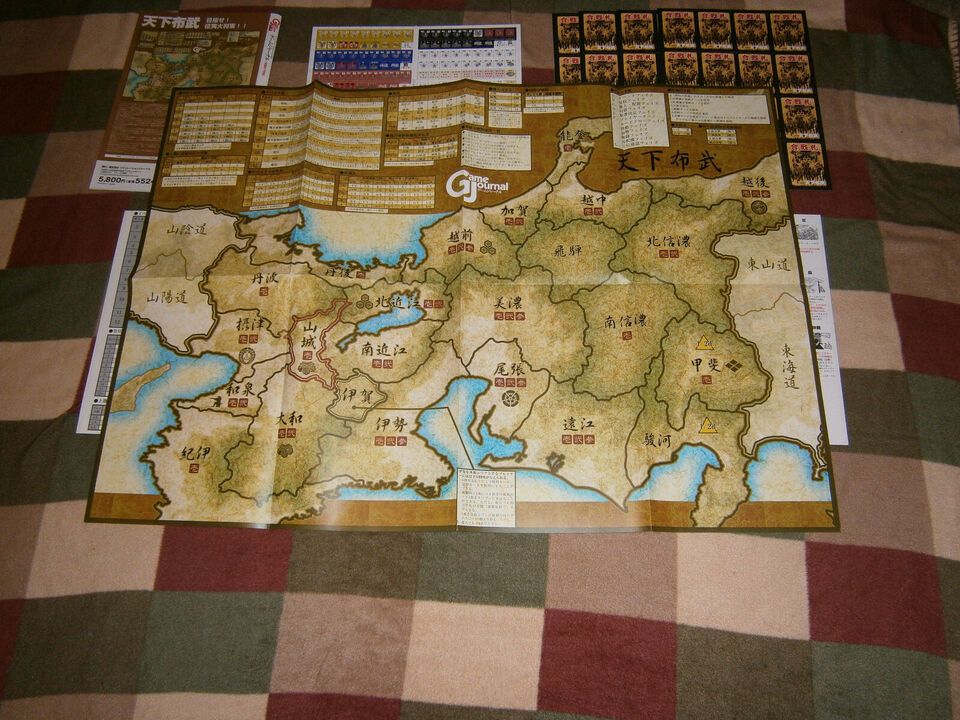 Illustration 3 de TENKA FUBU: Large-Scale Samurai Wargame