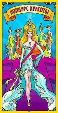 Miss Universe cover art