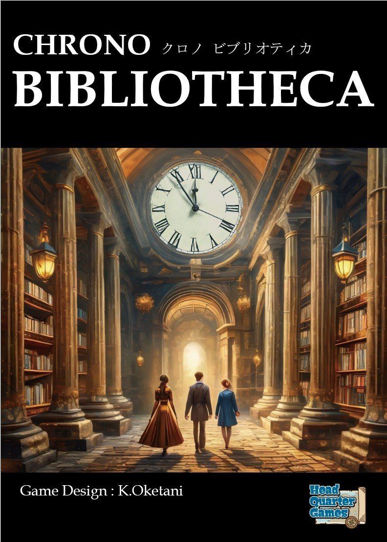 Chrono Bibliotheca