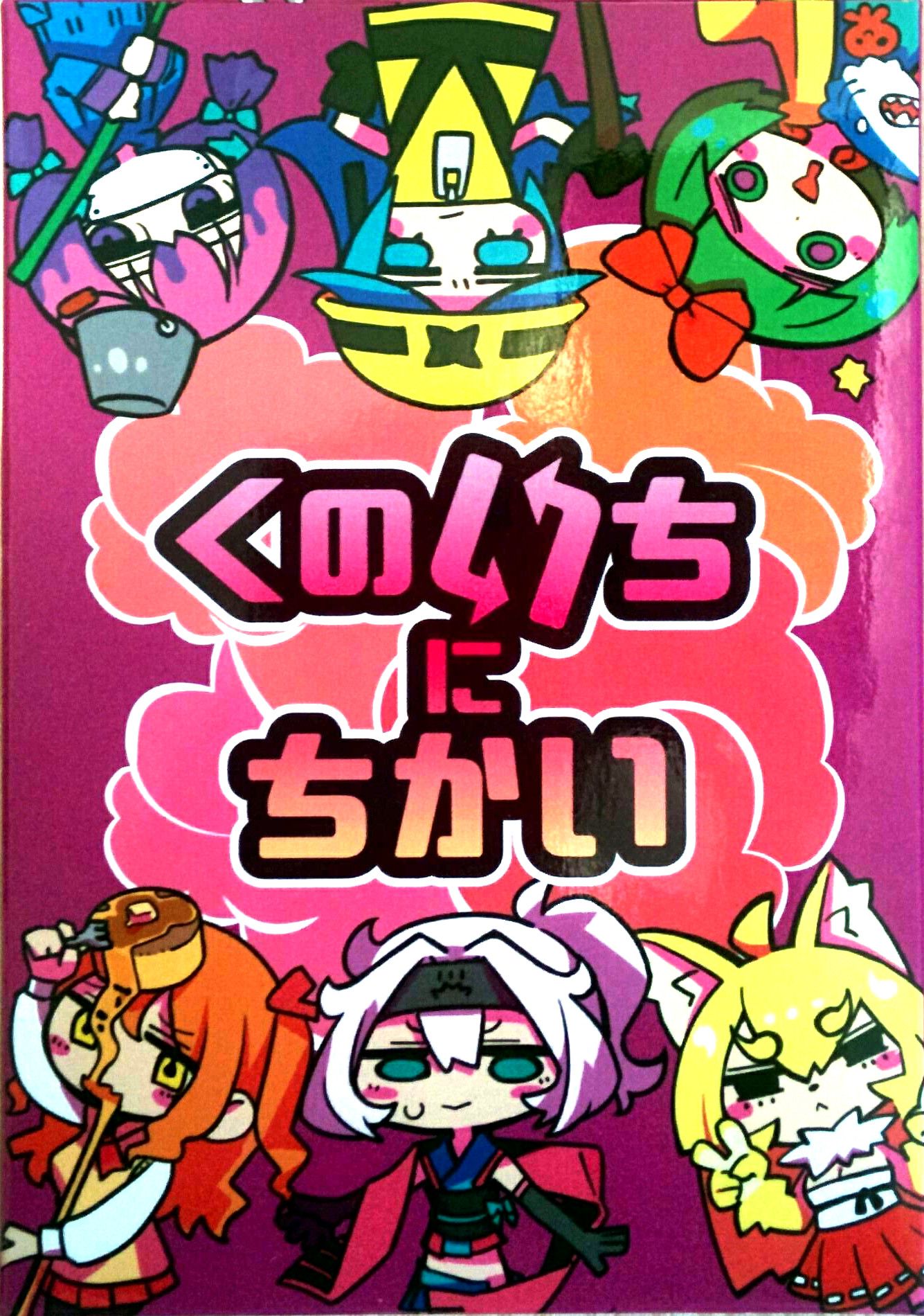 Kunoichi ni Chikai cover art