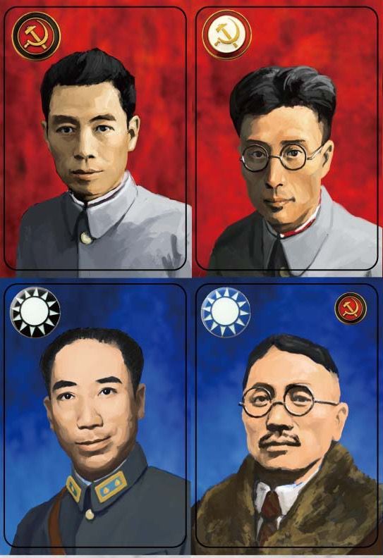 Spies in Shanghai