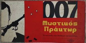 Secret Agent 007: The Game of International Spies