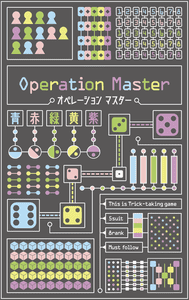 Operation Master box art
