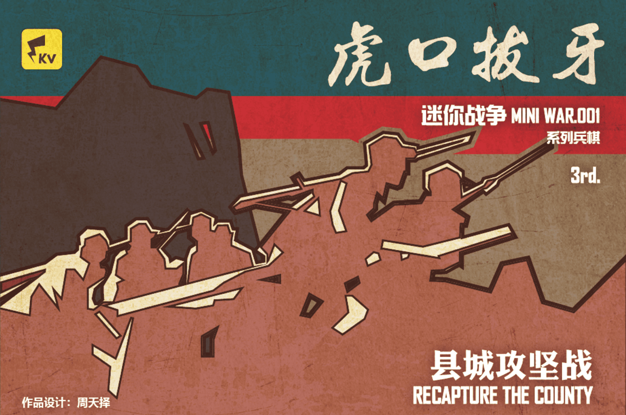 Recapture the County
