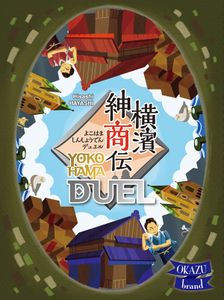 Yokohama Duel Cover Artwork
