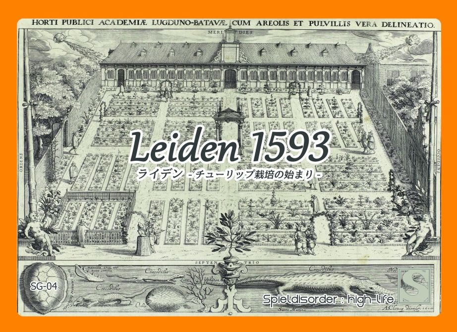 Leiden 1593: ライデン-チューリップ栽培の始まり- (Leiden 1593 – The Beginning of Tulip Cultivation)