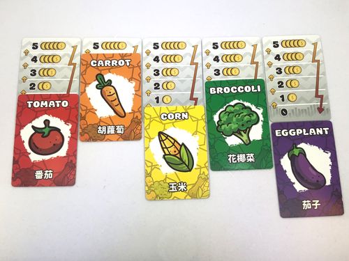 Board Game: Vegetable Stock