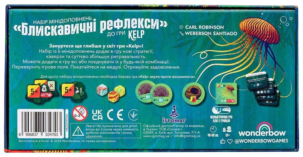 Illustration 3 de Kelp - Shark vs. Octopus: Offshore Offspring Expansion and reprint Deluxe Edition