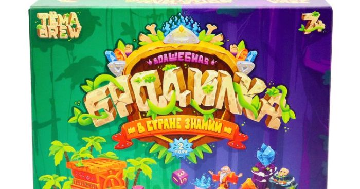 Волшебная бродилка: в стране знаний (Magic Wanderer) | Board Game ...