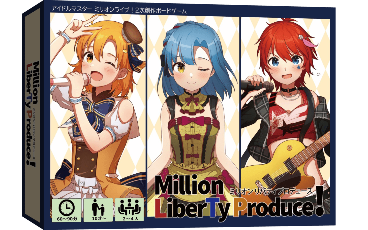Cover art for Millionaire Liberty Produce!