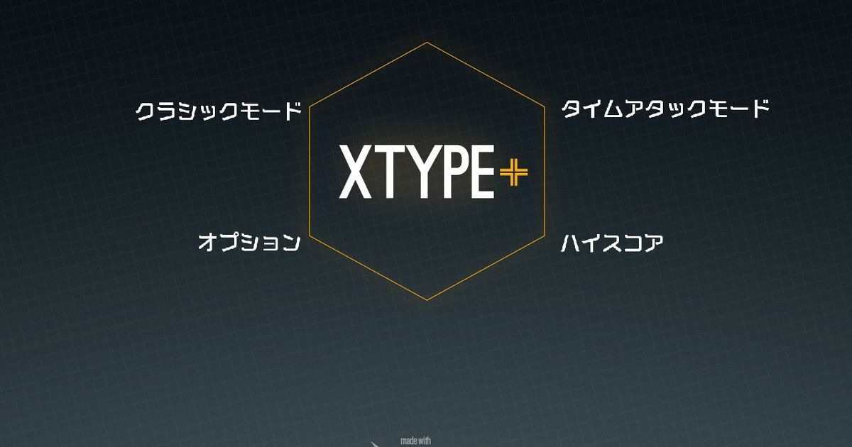 X-Type | Video Game | VideoGameGeek