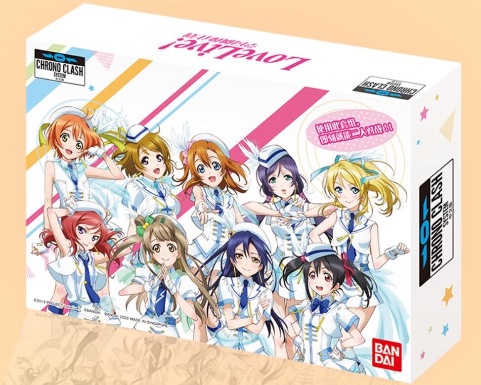 时间互搏：学园偶像计划（Chrono Clash System: LoveLive!）