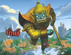 King of Tokyo/King of New York: Yak (promo character)