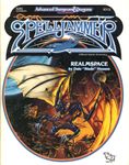 RPG Item: SJR2: Realmspace
