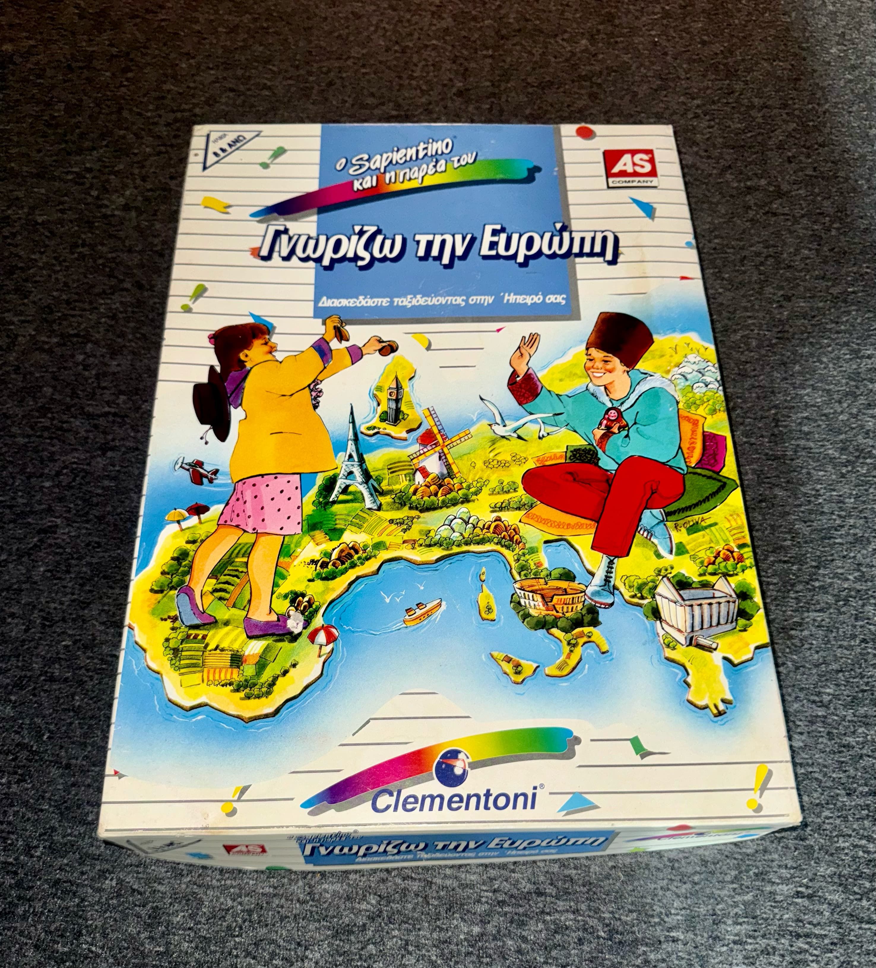 Γνωρίζω την Ευρώπη (Learn about Europe)