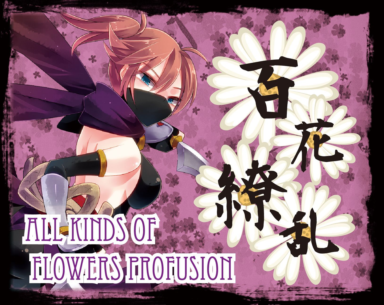 All kinds of flowers profusion